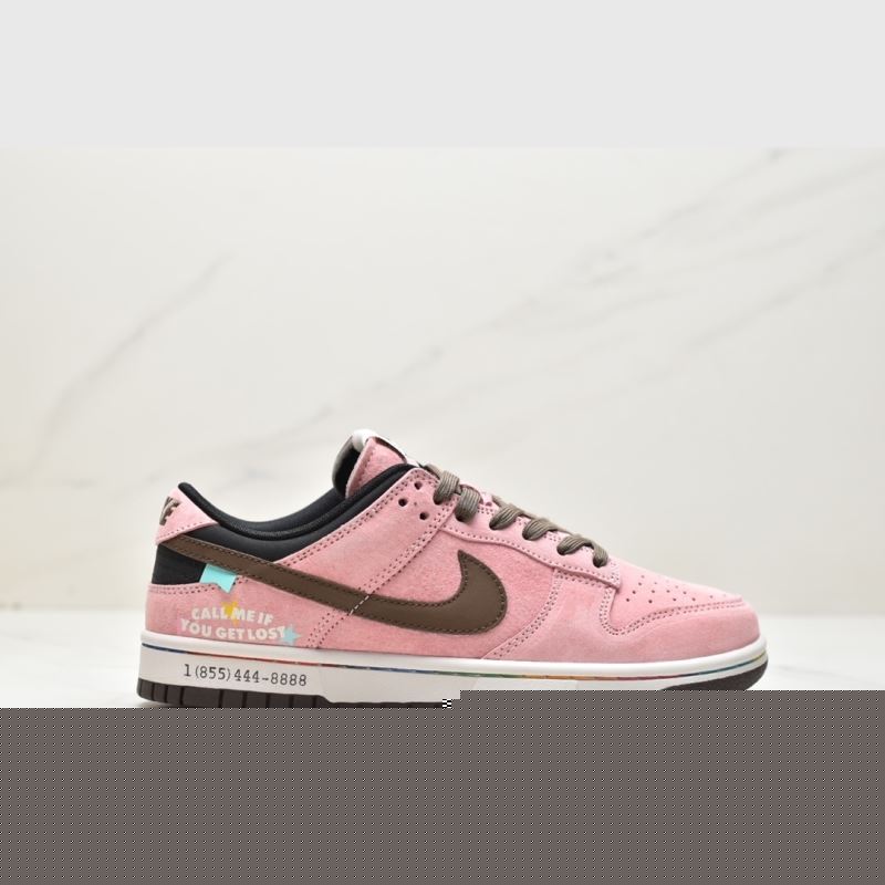 Nike Dunk